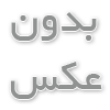  انتخاب نمونه کار کوتاهی مو خوب و شیک